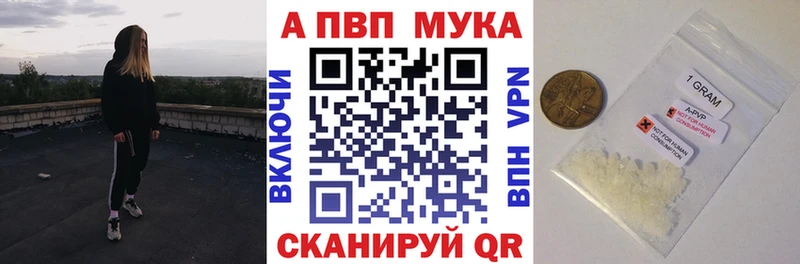 закладка  hydra онион  Alpha PVP крисы CK  Бердск 