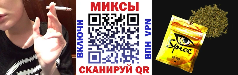 гидра вход  Бердск  Бутират вода 