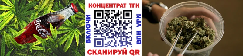 Canna-Cookies марихуана  что такое   Бердск 