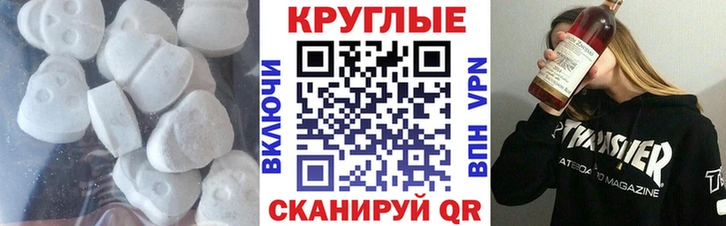 нарко площадка как зайти  сколько стоит  Бердск  Ecstasy ешки 