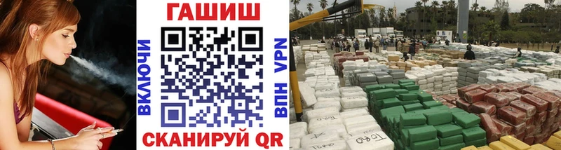 Гашиш hashish  MEGA рабочий сайт  Бердск 