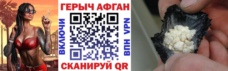 где купить наркотик  Бердск  ГЕРОИН гречка 