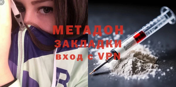 гашик Армянск