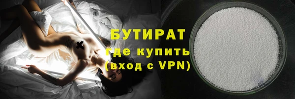 трава Баксан