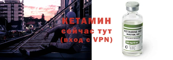 гашик Армянск