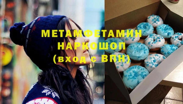 гашик Армянск