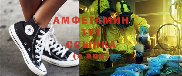 трава Баксан