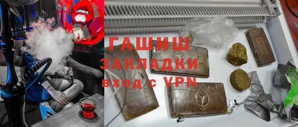 первитин Чегем