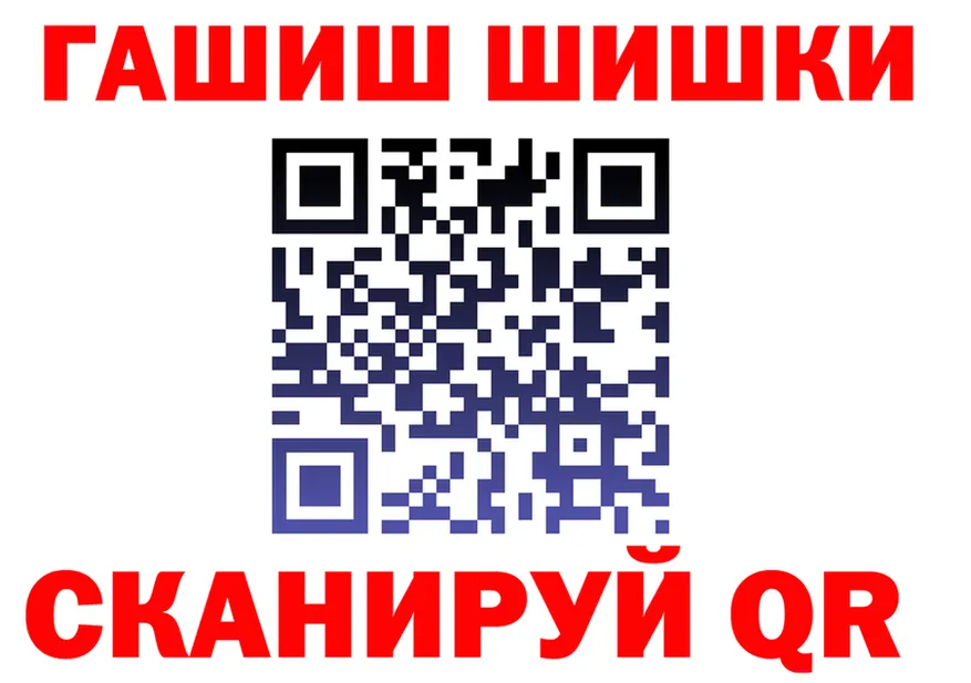 АМФ VHQ ONION это мега Бердск