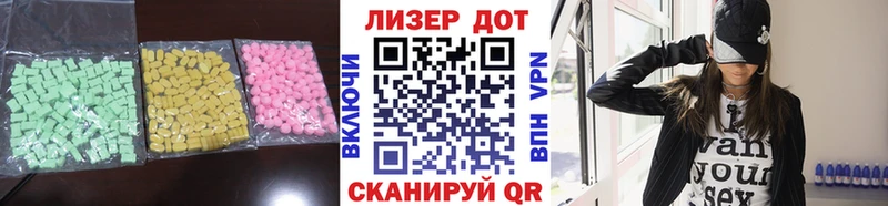 закладки  Бердск  Лсд 25 экстази ecstasy 