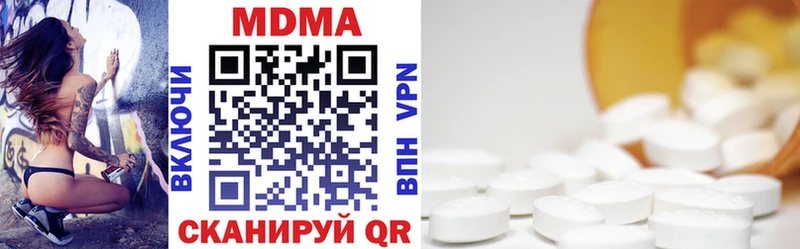 где купить   Бердск  МДМА VHQ 