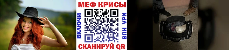 hydra ссылки  Бердск  Мефедрон VHQ 