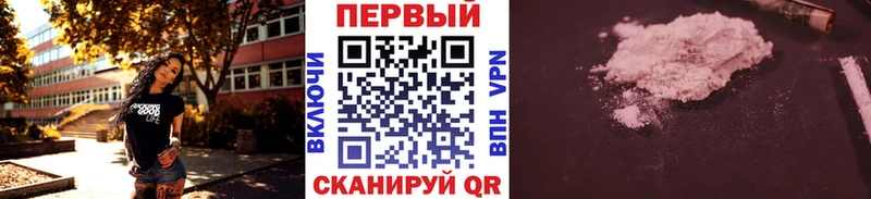 mega зеркало Бердск МЕТАМФЕТАМИН Methamphetamine