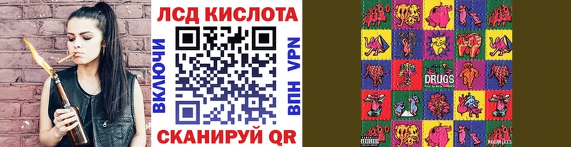 как найти   Бердск  Наркотические марки 1,5мг 